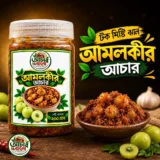 Amlokir Achar