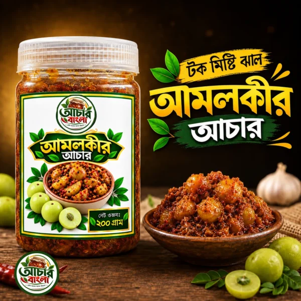 Amlokir Achar