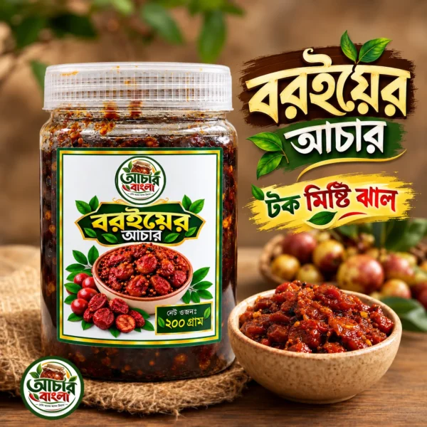 Boroiyer Achar