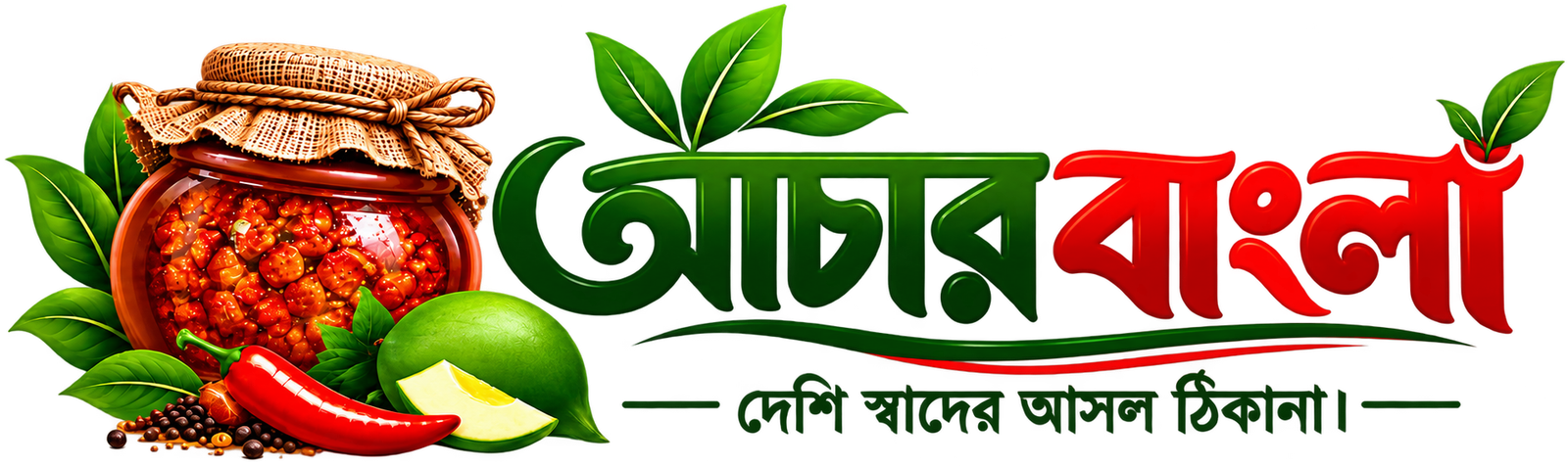 Achar Bangla Logo PNG