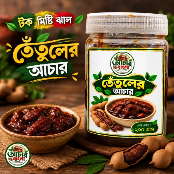 tetuler achar